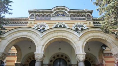 Свети Синод на Българската православна църква - Трейд билд ЕООД - София, Малинова долина